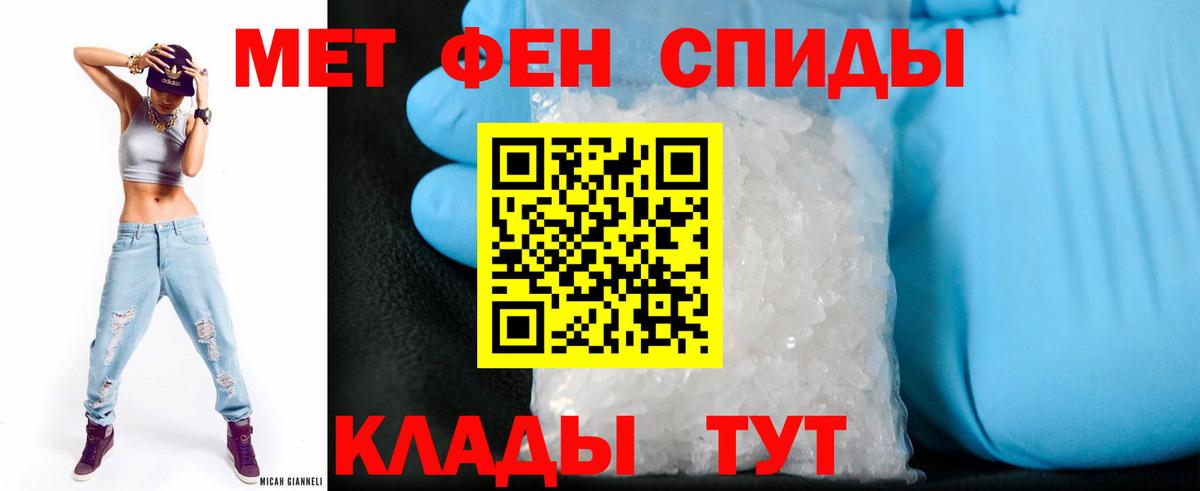 Amphetamine 98% Кирово-Чепецк