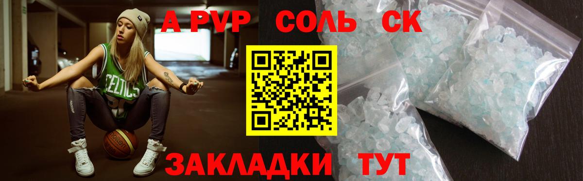 A PVP СК КРИС Кирово-Чепецк