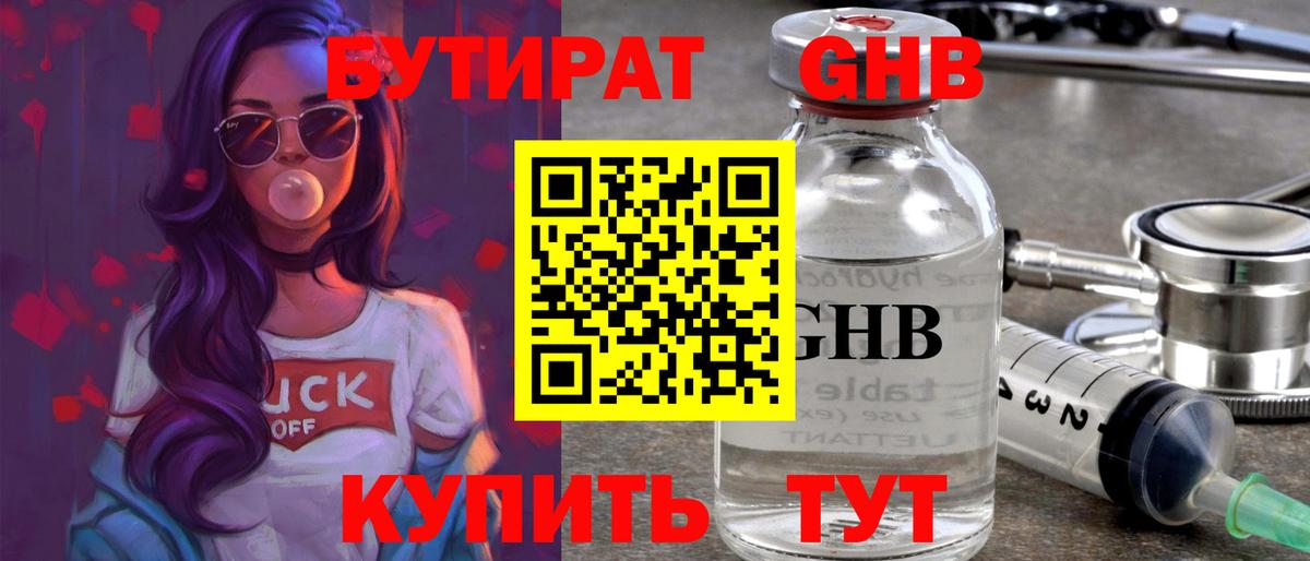 Cocaine  Вход с VPN  МЕТАДОН  ЭКСТАЗИ  Гашиш  Меф  Канабис  Кирово-Чепецк  Меф МЯУ МЯУ кристаллы  MDMA 