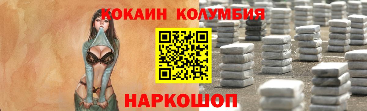 купить   Вход с VPN  Кирово-Чепецк  КОКАИН  КОКАИН 99%  COCAIN FishScale 