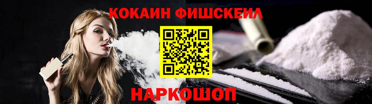 Cocaine VHQ Кирово-Чепецк