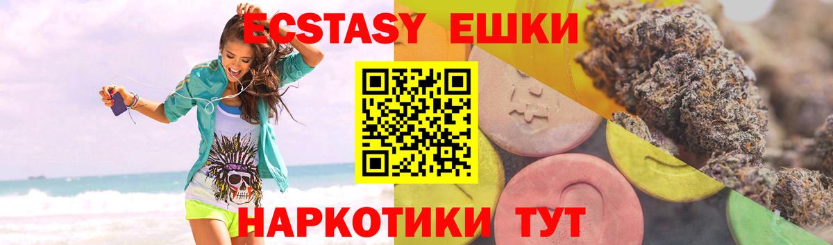 Экстази бентли  Экстази Cube  Кирово-Чепецк  Вход с VPN 