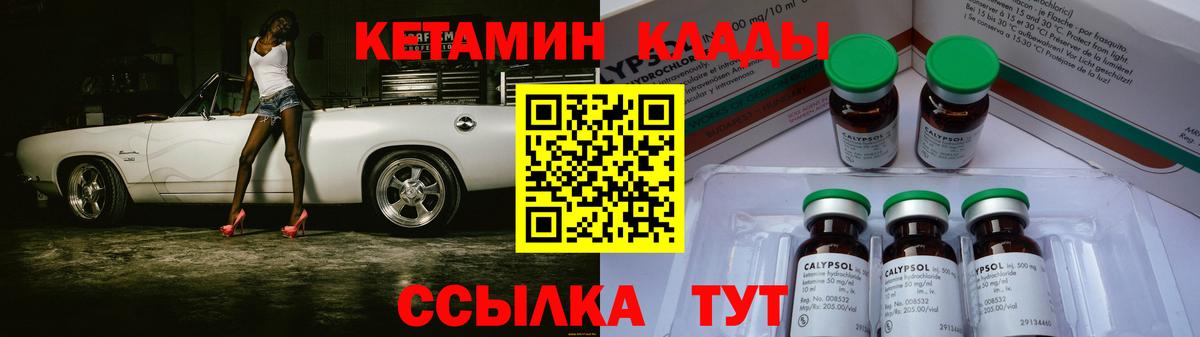 КОКАИН Кирово-Чепецк