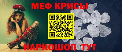 шишки Краснодар