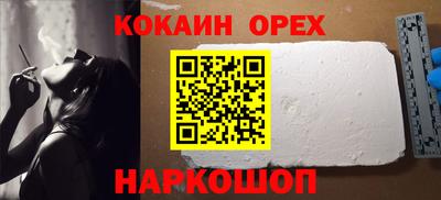 соль курить ск Краснознаменск