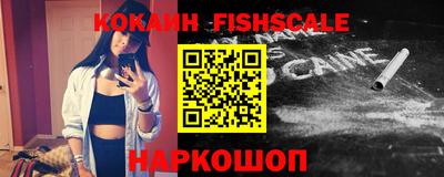 кокаин колумбия Краснокаменск