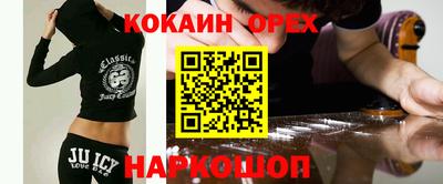 соль курить ск Краснознаменск