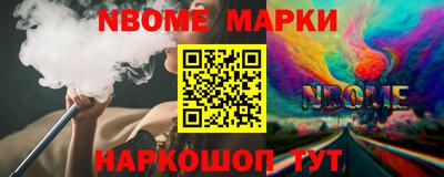 кокаин колумбия Краснокаменск