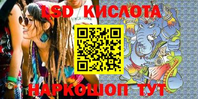 соль курить ск Краснознаменск