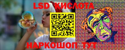 шишки Краснодар