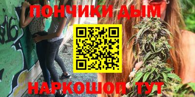 дурь Ангарск