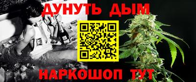 кокаин Кулебаки