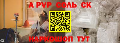 шишки Краснодар