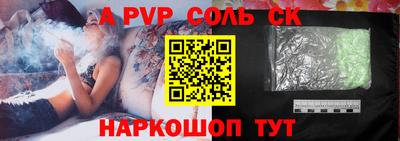 прущая мука Кунгур