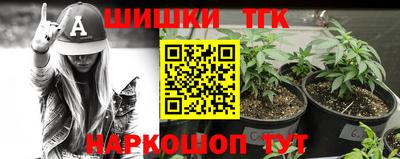 соль курить ск Краснознаменск