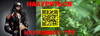 соль курить ск Краснознаменск