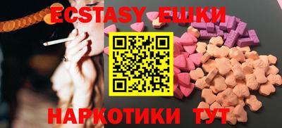 шишки Краснодар
