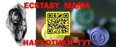 соль курить ск Краснознаменск