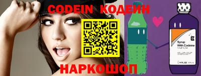 кокаин колумбия Краснокаменск