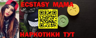 шишки Краснодар