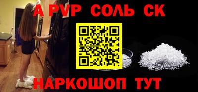 кокаин колумбия Краснокаменск