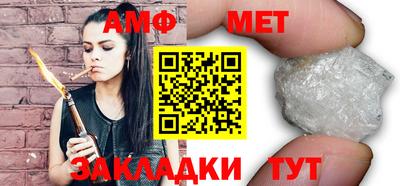 шишки Краснодар
