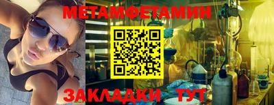 шишки Краснодар