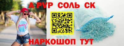 шишки Краснодар