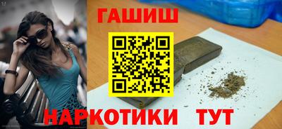 кокаин колумбия Краснокаменск
