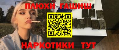соль курить ск Краснознаменск