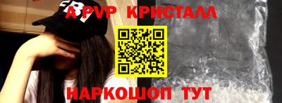 шишки Краснодар