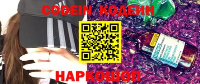 кокаин колумбия Краснокаменск