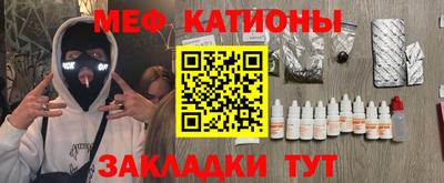 spice Кумертау