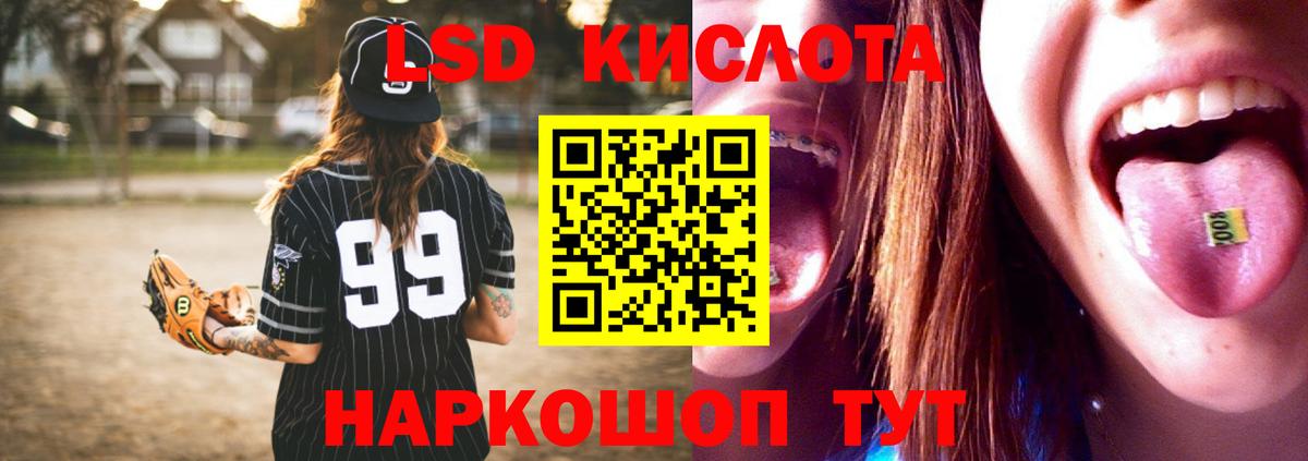 LSD-25 экстази кислота  LSD-25 экстази ecstasy  Вход с VPN  Кирово-Чепецк 