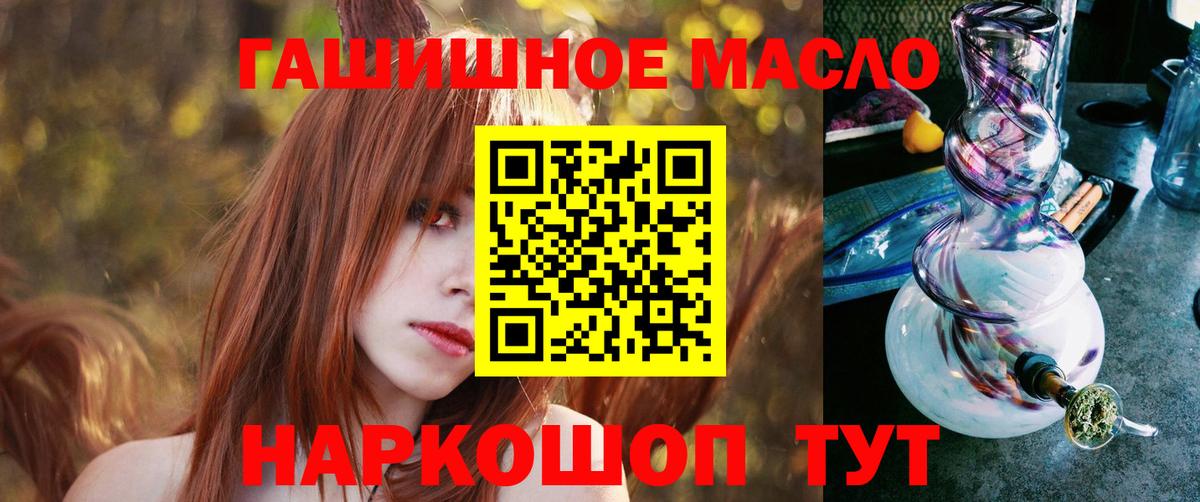 Дистиллят ТГК вейп  Вход с VPN  Кирово-Чепецк  Дистиллят ТГК вейп 