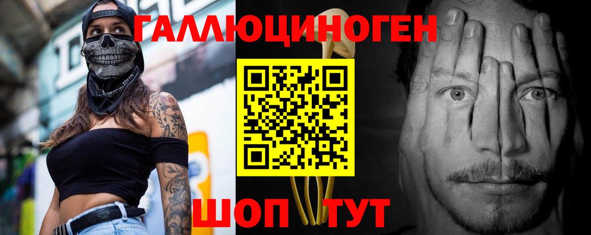 купить наркоту  Вход с VPN  Кирово-Чепецк  Галлюциногенные грибы мухоморы  Галлюциногенные грибы мухоморы 
